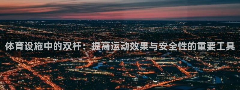 意昂4官方