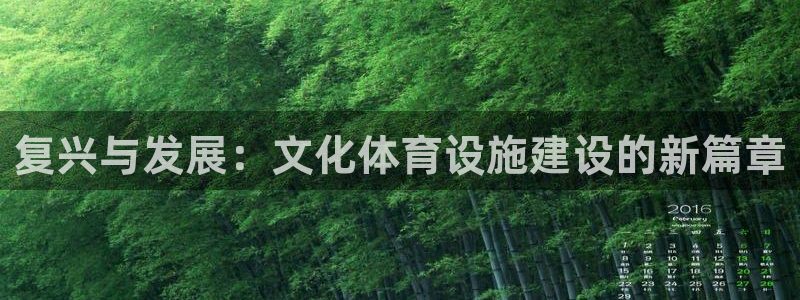 意昂4娱乐下载