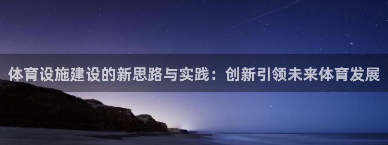意昂4集团官网首页网址