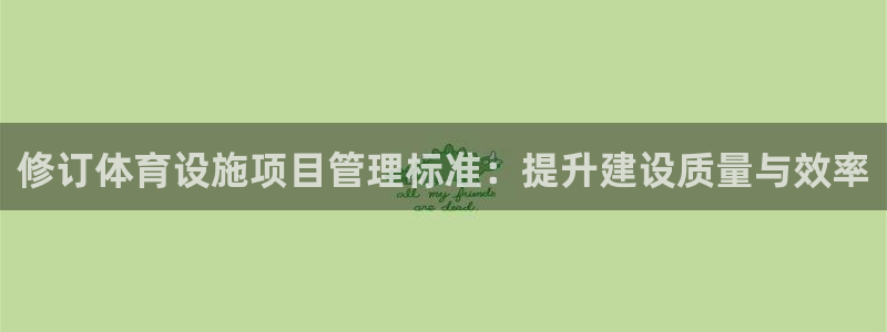 意昂体育4招商