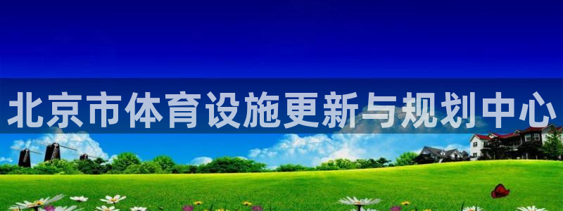 意昂4集团logo