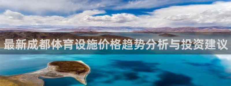 意昂体育4娱乐