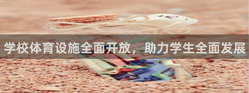 意昂体育4平台是正规平台吗知乎