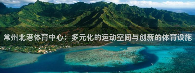 意昂4神州