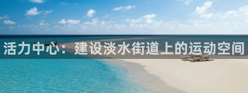 意昂体育4是干嘛的公司